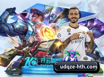 华体会 APP
